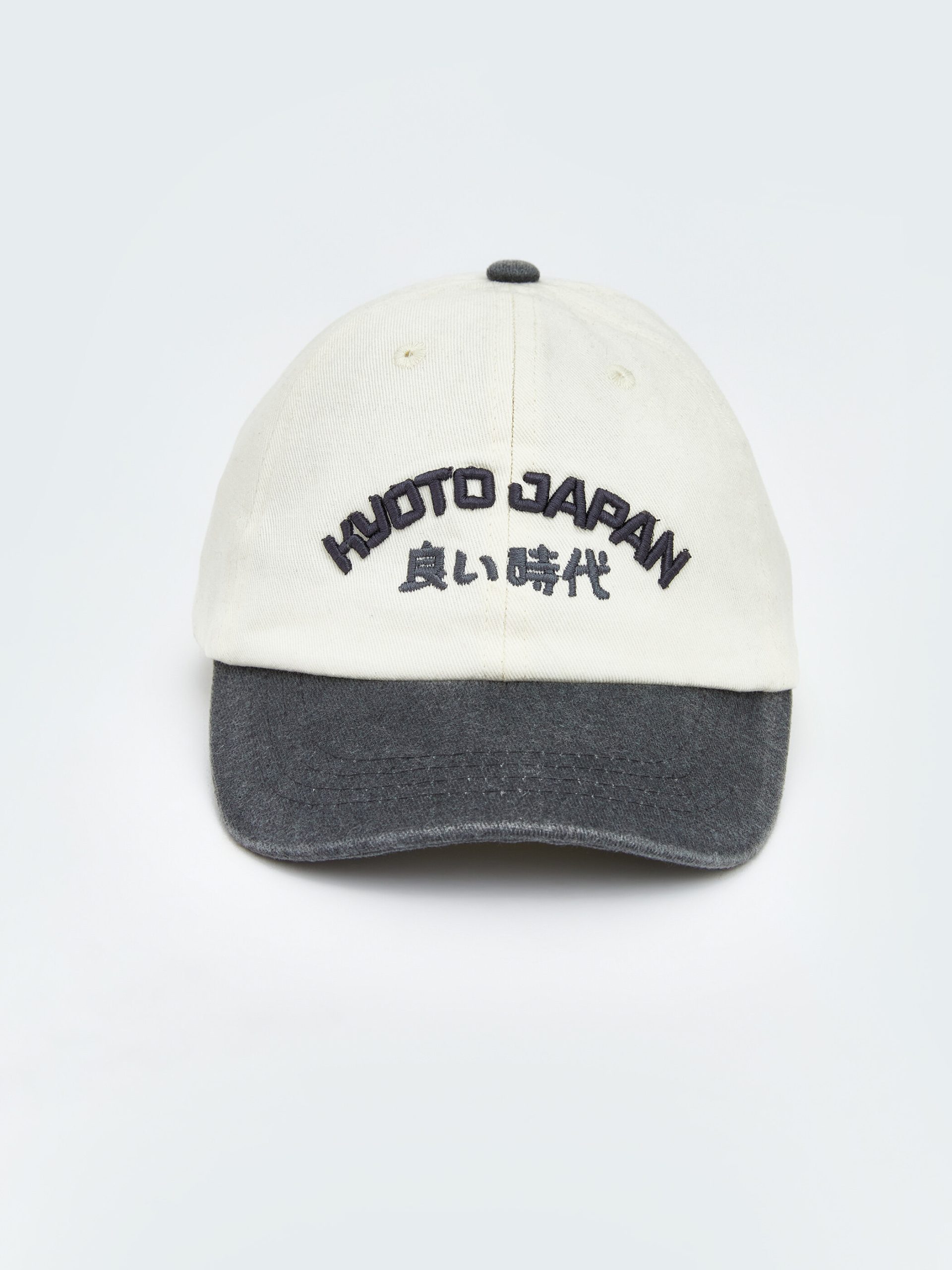 Embroidered Lettering Boy's Cap